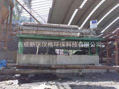 陕西省郴州洗煤厂客户案例